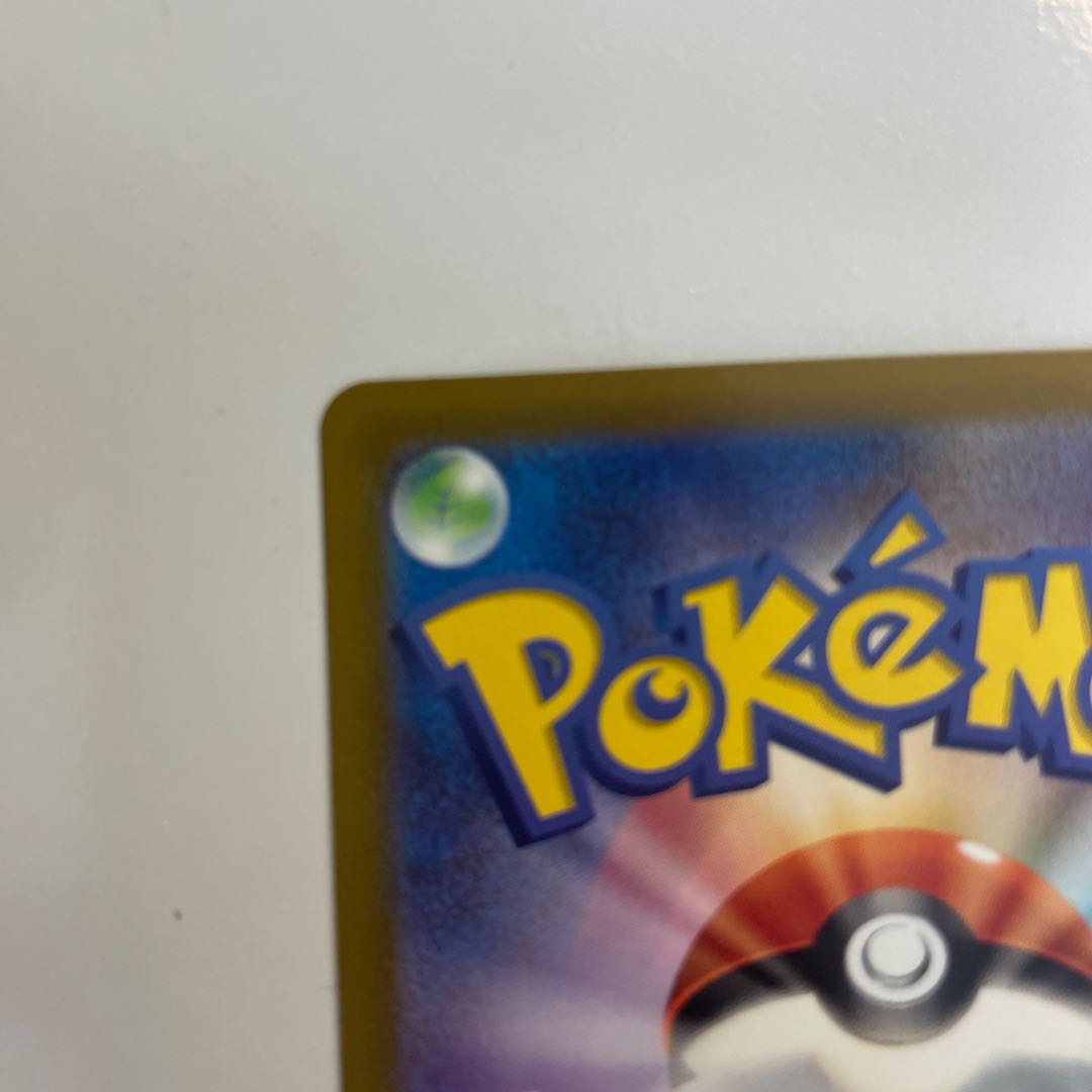 GiratinaVSTAR RRR 081/100