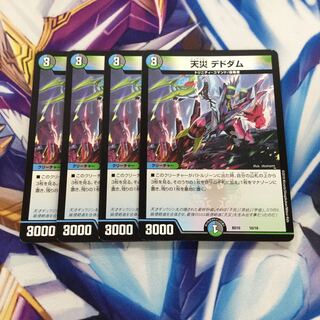 天災デドダム4枚【77965-38】