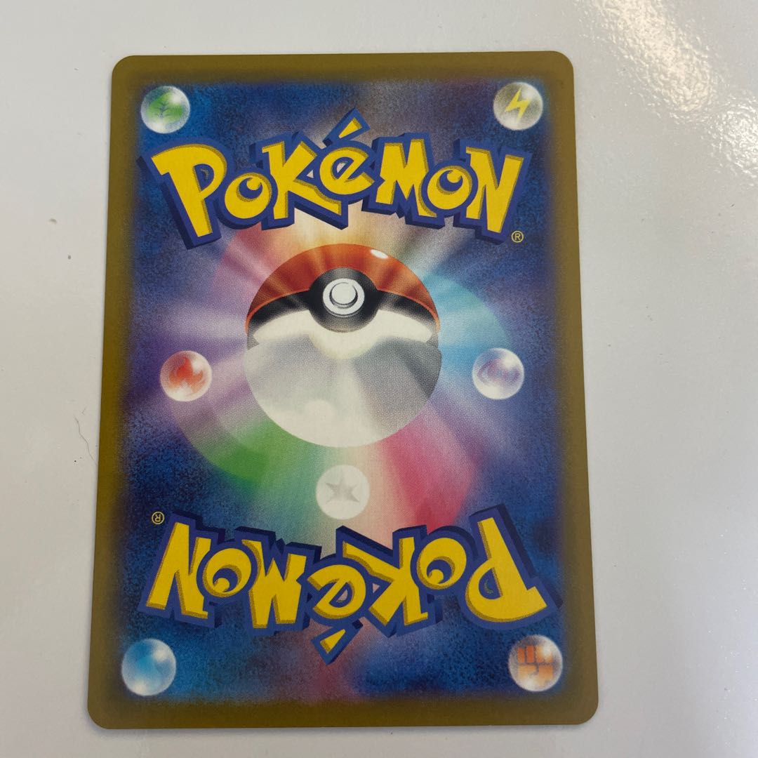 コライドンex RR 050/078 1枚