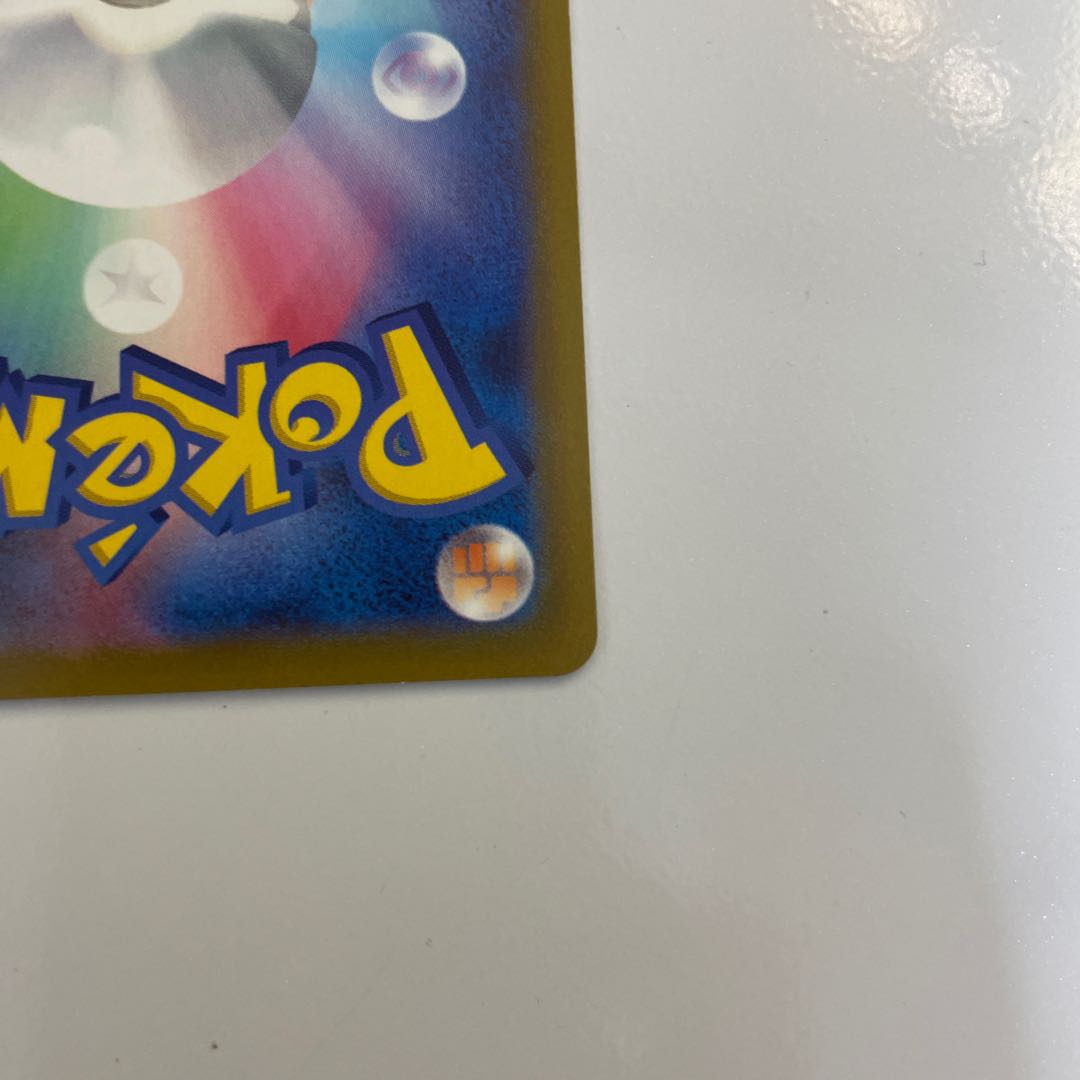 コライドンex RR 050/078 1枚