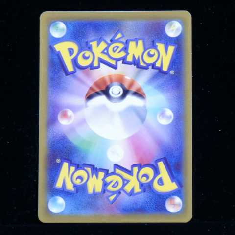 Pokémon Card Game Sword & Shield Expansion Pack Fusion Arts s8 008/100 U Accelgor 2021 (1 total in stock)