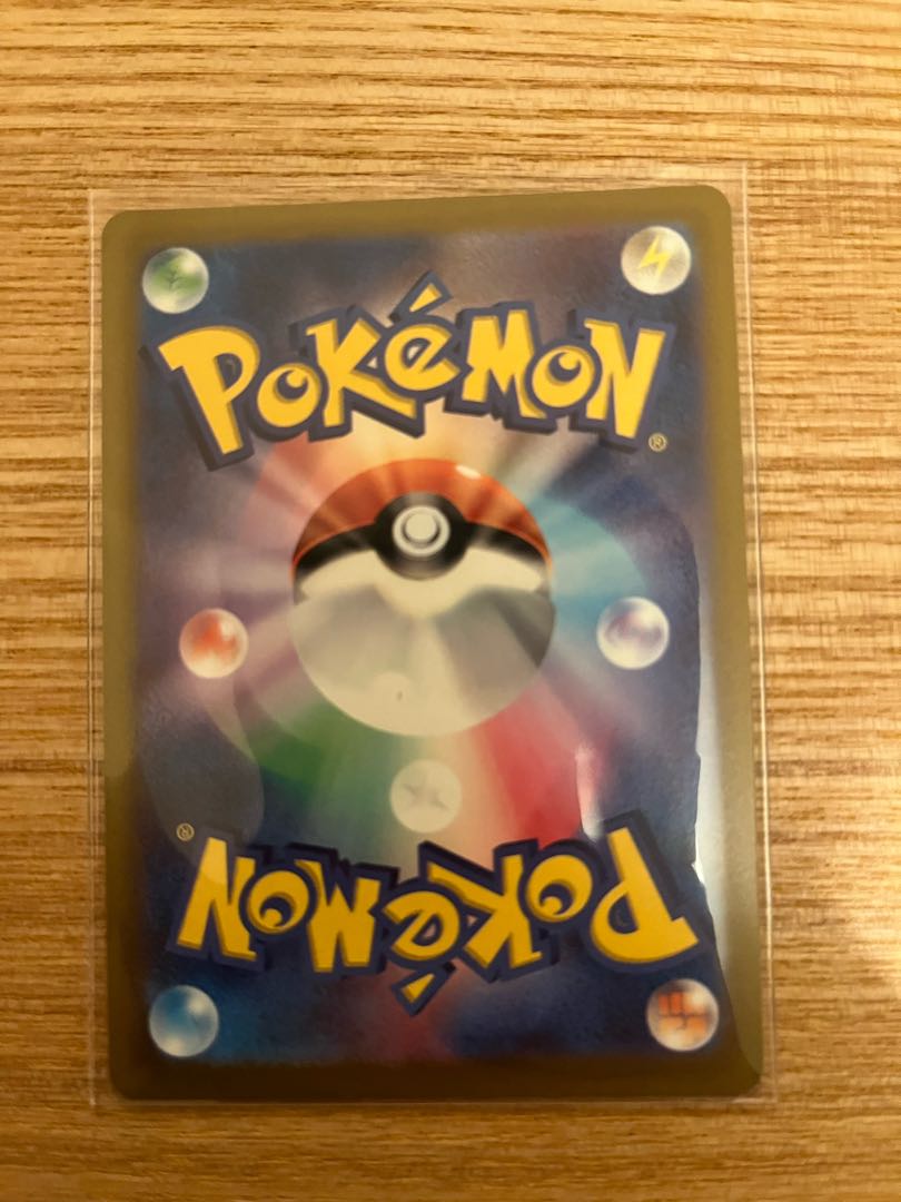 MetagrossV SR 077/070