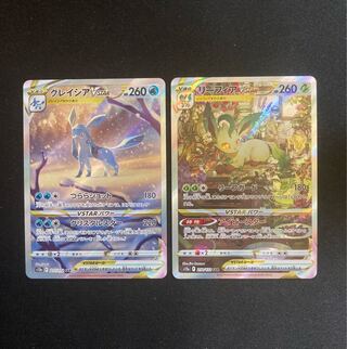 GlaceonVSTAR SAR 217/172 LeafeonVSTAR SAR