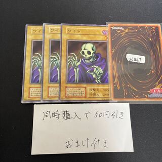 ワイト　初期　27036