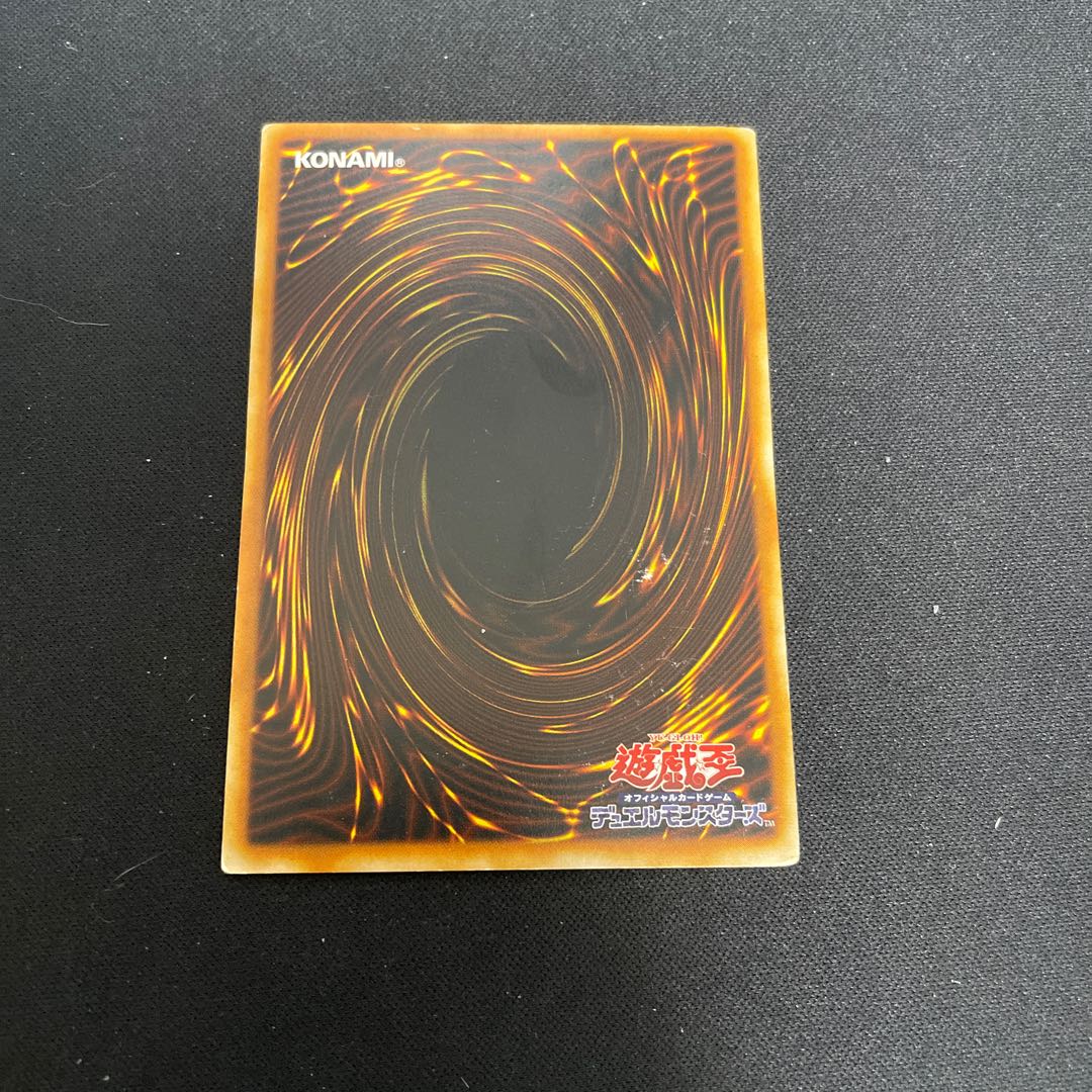 ウォーター・エレメント　初期　27039