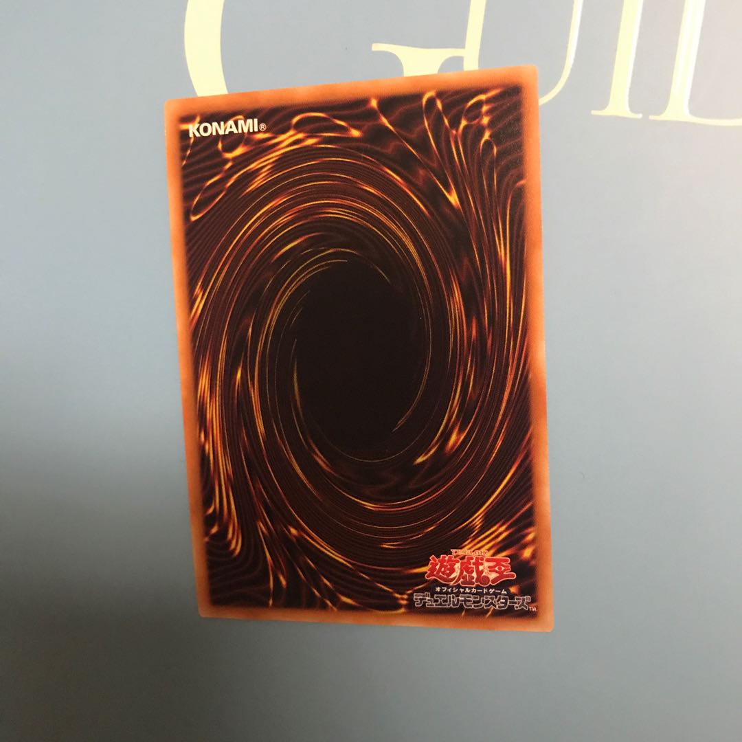 超魔導竜騎士-ドラグーン・オブ・レッドアイズ UR