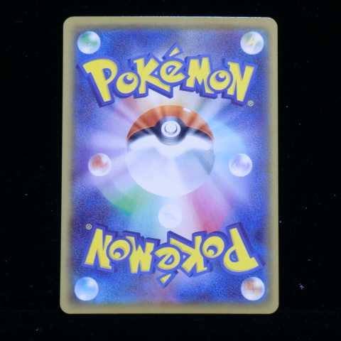 Sword & Shield Expansion Pack 25th ANNIVERSARY COLLECTION s8a 013/028 (Mirrored) - Yveltal 2021 (1 total in stock)