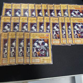 デーモンの召喚　初期　25枚　27051