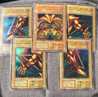 訳あり品 封印されしエクゾディア ウルトラ セット