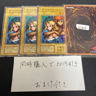 ヂェミナイ・エルフ ノーマル 初期　27055