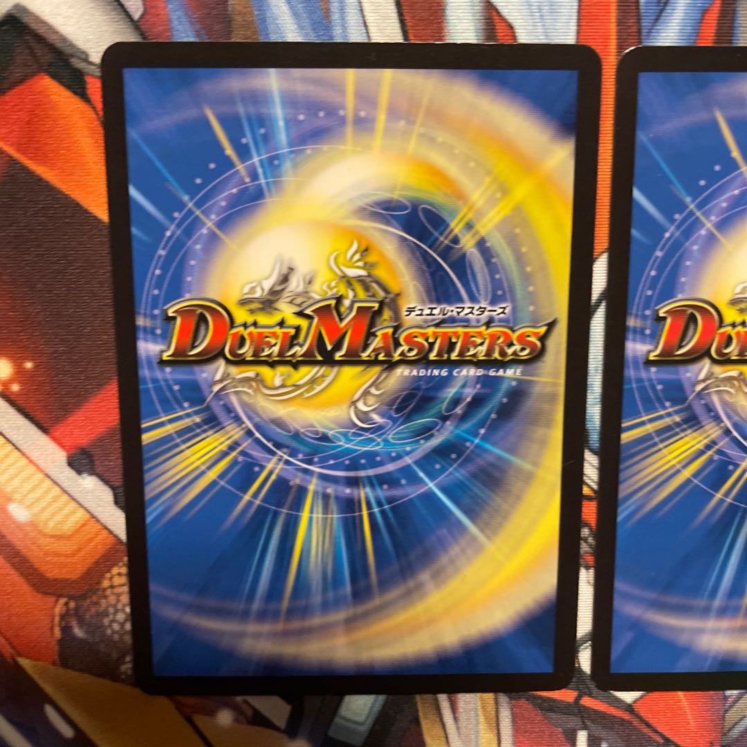 Psychic Shinra Günther Pegasus 76/100 (with scratches) 2