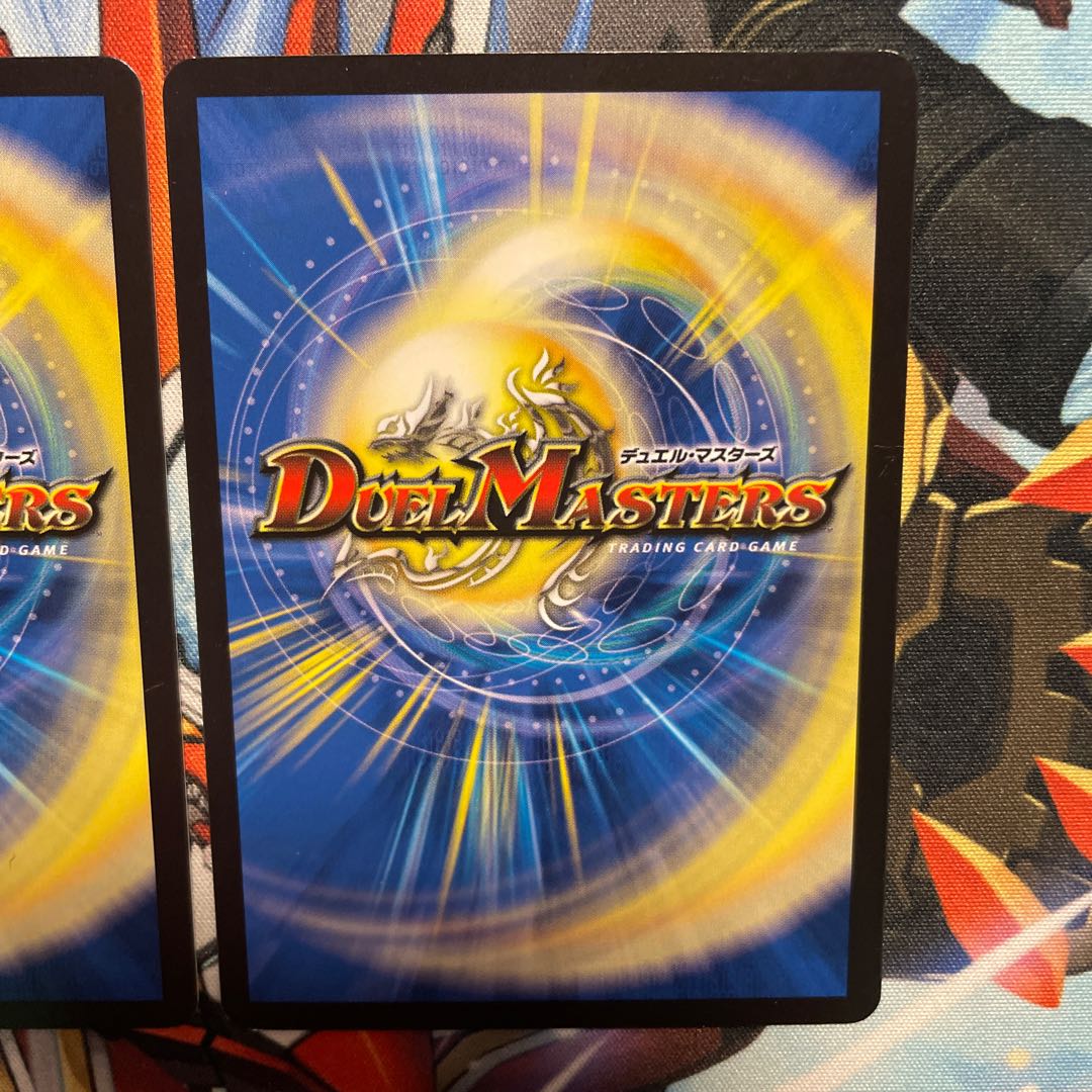 Psychic Shinra Günther Pegasus 76/100 (with scratches) 2