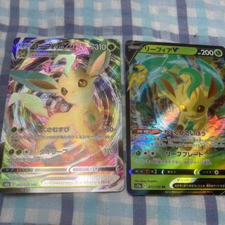 LeafeonVMAX RRR 003/069