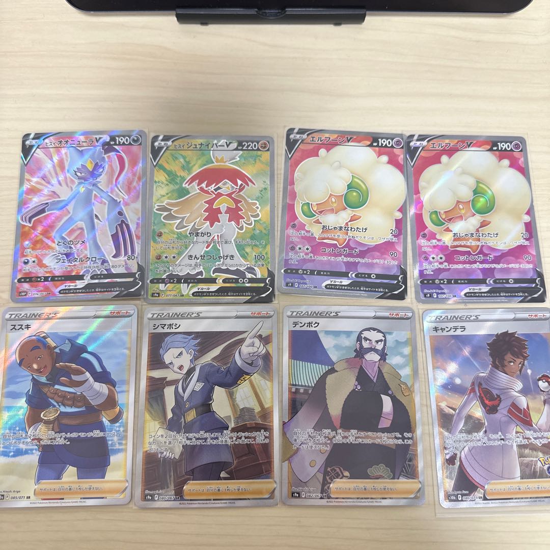 Dedicated to Mr. Wise Yo Litleo