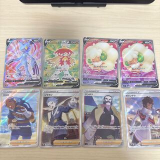 Dedicated to Mr. Wise Yo Litleo