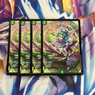 フェアリー・ライフ　　CSプロモ4枚【77970-38】