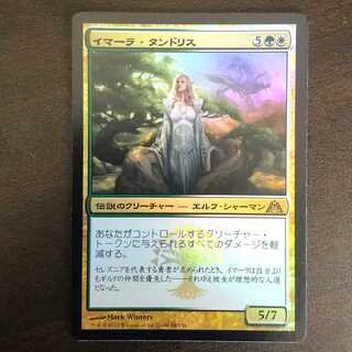 イマーラ・タンドリス/Emmara Tandris /日１(Foil) 1枚