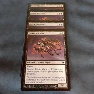 フェアリーの忌み者4枚