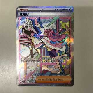 073MC143B Pokémon Card SAR Mimosa 105/078