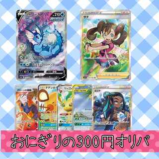 Onigiri no 300 yen Oripa for 40 mouthfuls