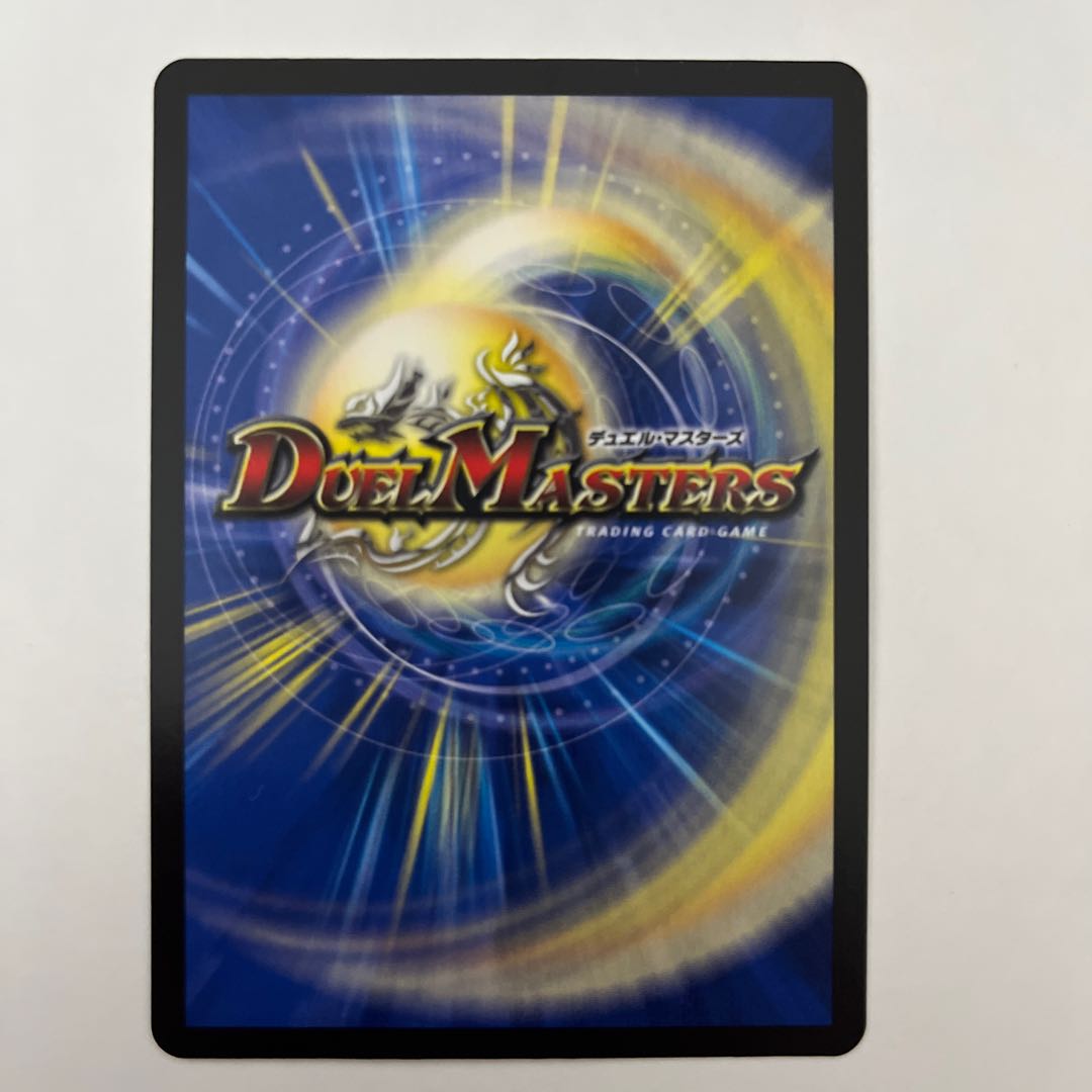 シブキ将鬼の巻(20thレア仕様) U-foil 17A/20 1枚 1枚