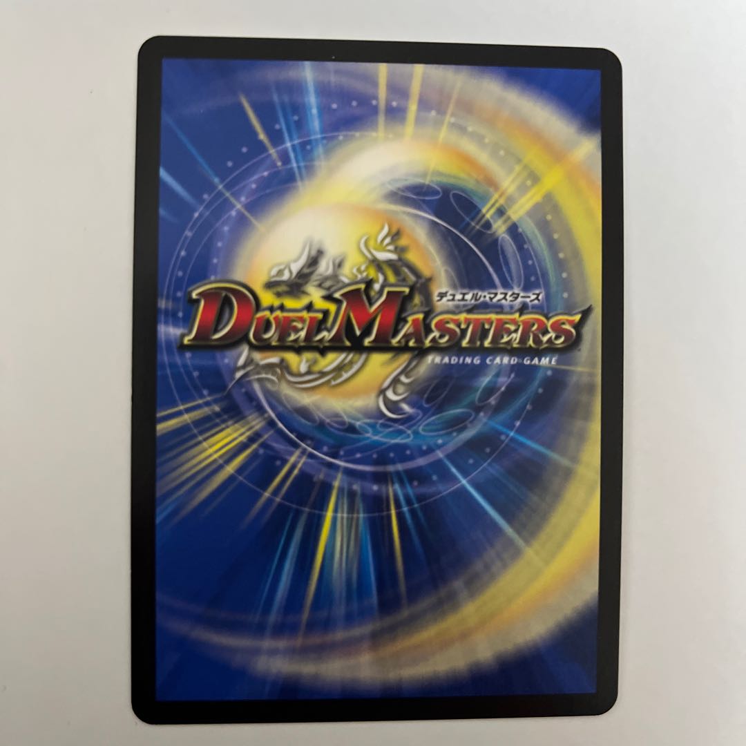 Don Jungle S7 SR S16/S20 1 piece