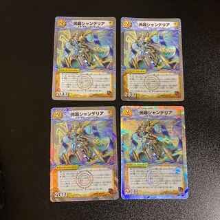 DM Chandelier of light vessels, Uncommon, Set of 4, 1