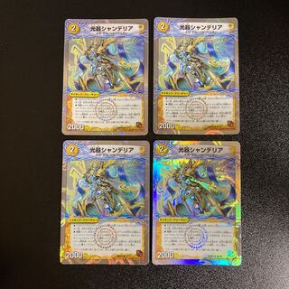 DM Light vessel chandelier, Uncommon, set of 4, set of 2