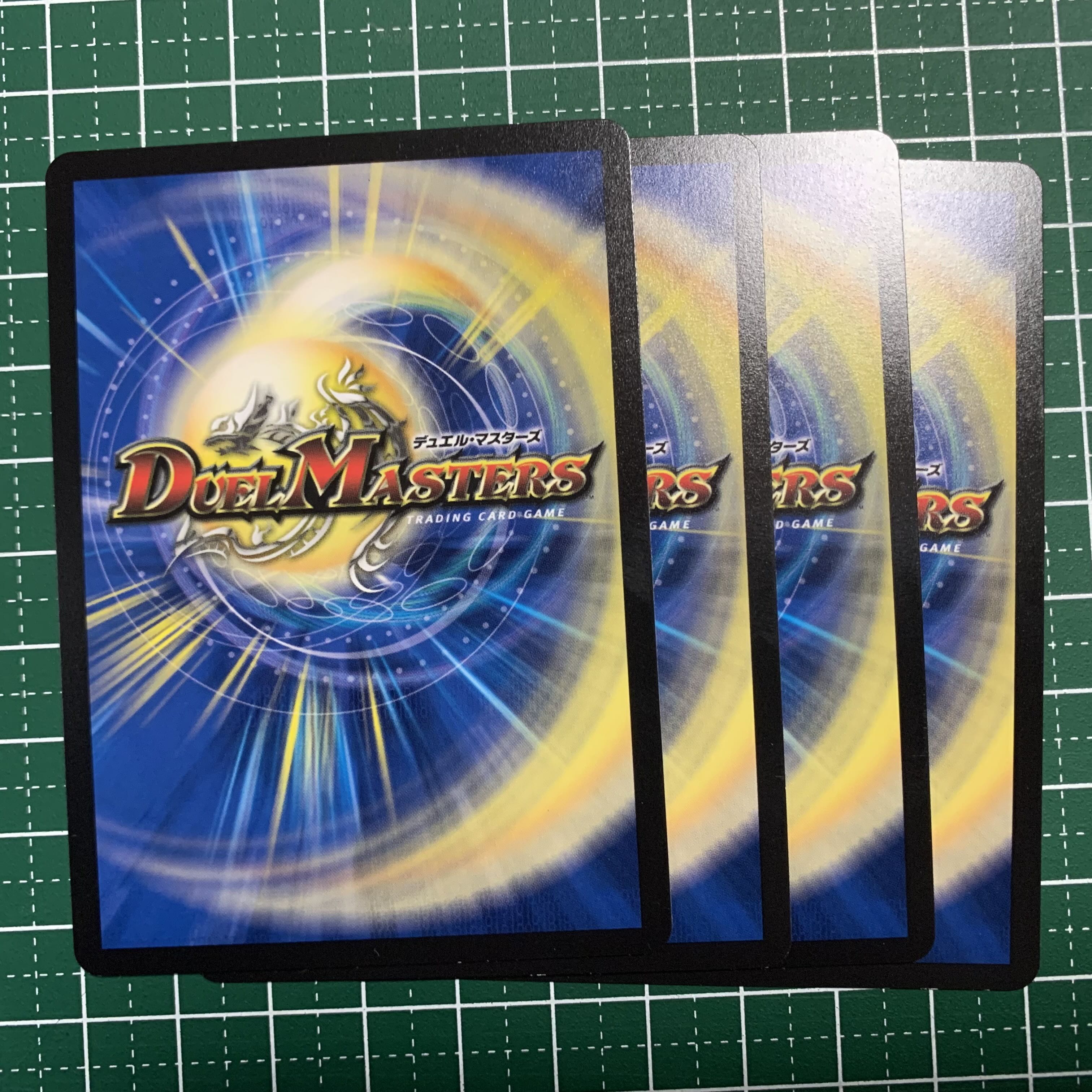 Jadokumaru VR 28/130 4 sheets