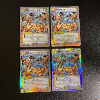 DM ★@7/27様専用★ 光器セイント・アヴェ・マリア ビクトリー 4枚セット2など