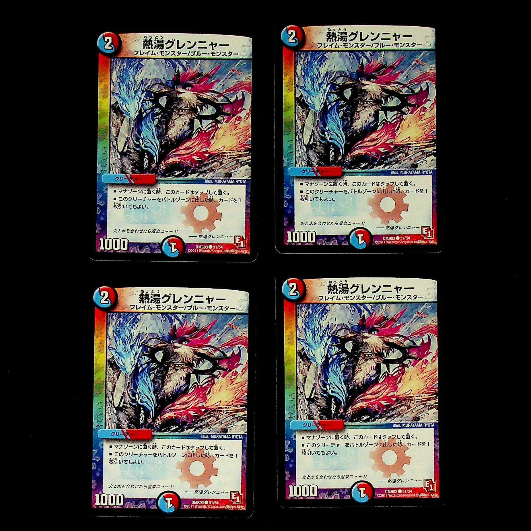 DM ★@7/27様専用★ 光器セイント・アヴェ・マリア ビクトリー 4枚セット2など