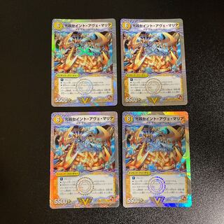 DM ★ Exclusive for Mr. Hayazo ★ Light Instrument Saint Ave Maria Victory, set of 4, 3, etc.