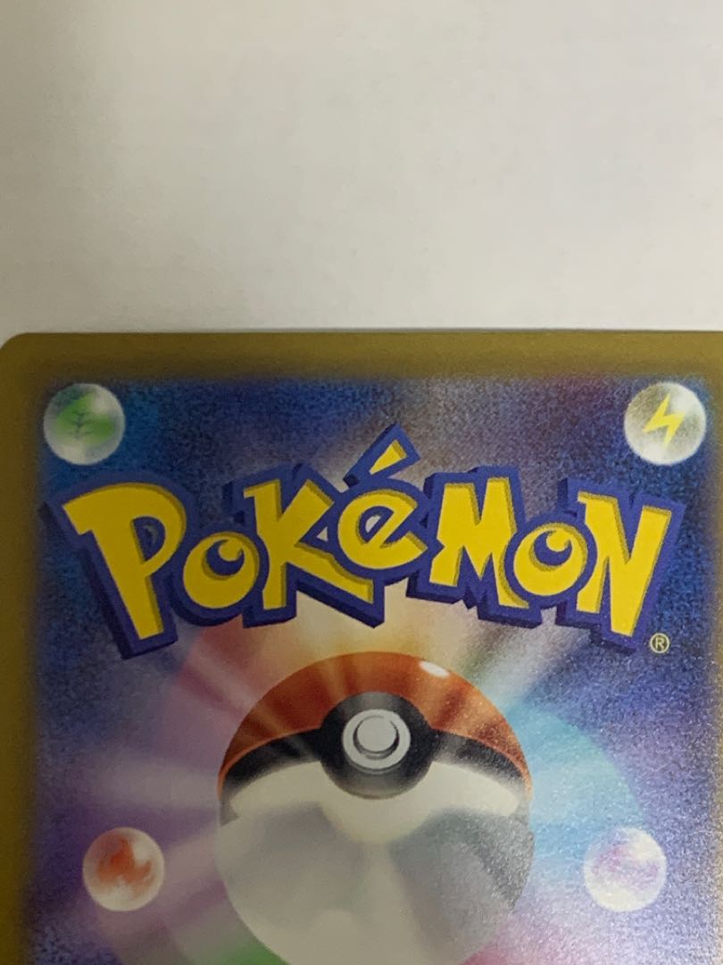 リザードンVSTAR SAR 212/172 1枚