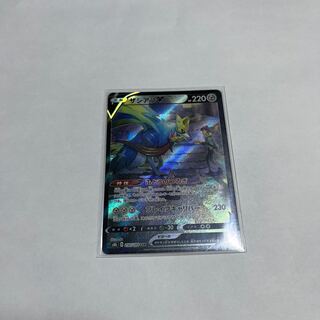 Pokémon Card ZacianCSR