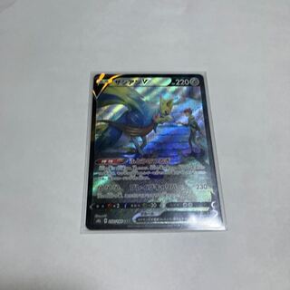 Pokemon Card ZacianCSR