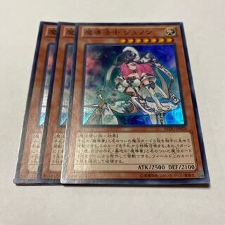 High Priestess of Prophecy Super Rare JP020