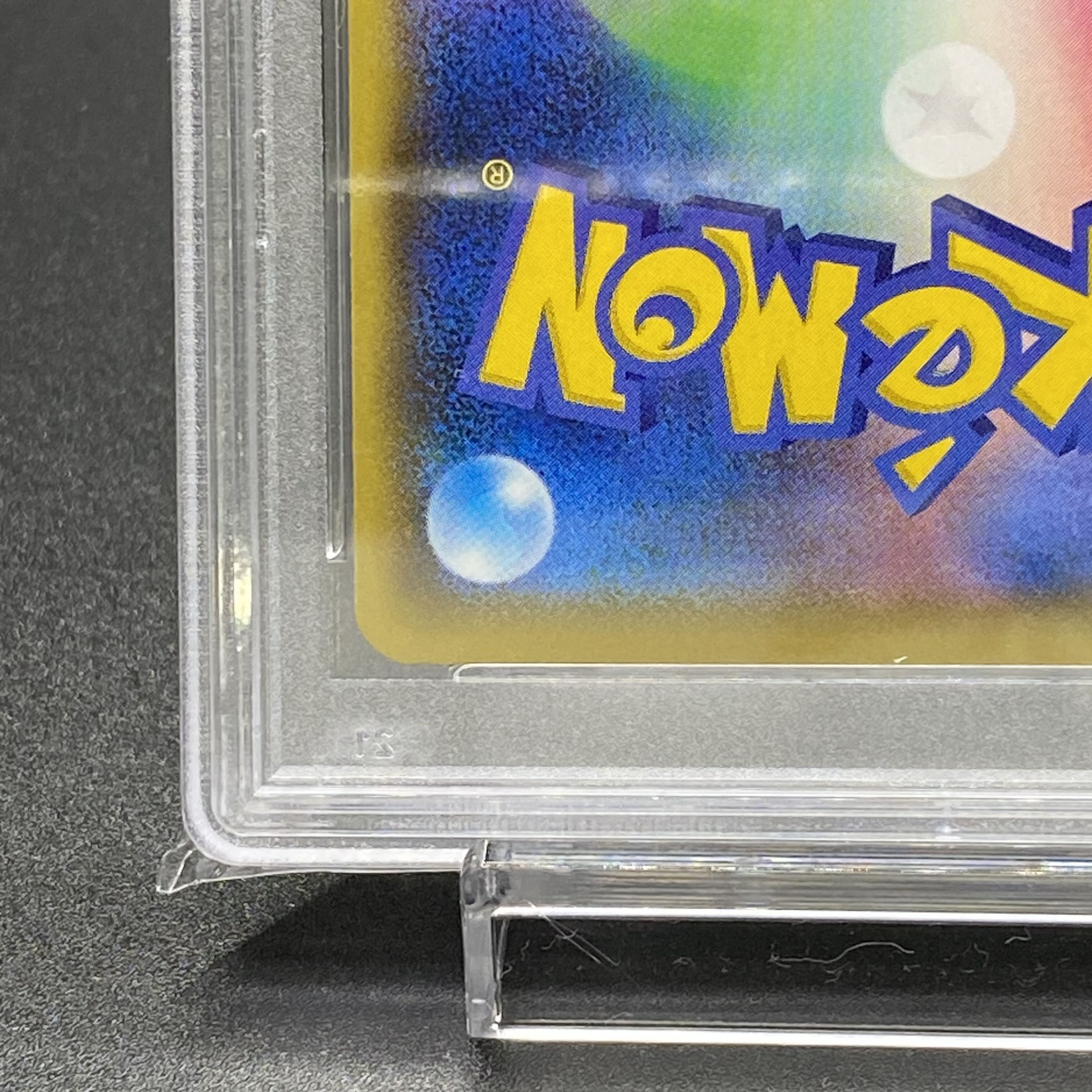 PSA10 Venusaur 25thPROMO 002/025