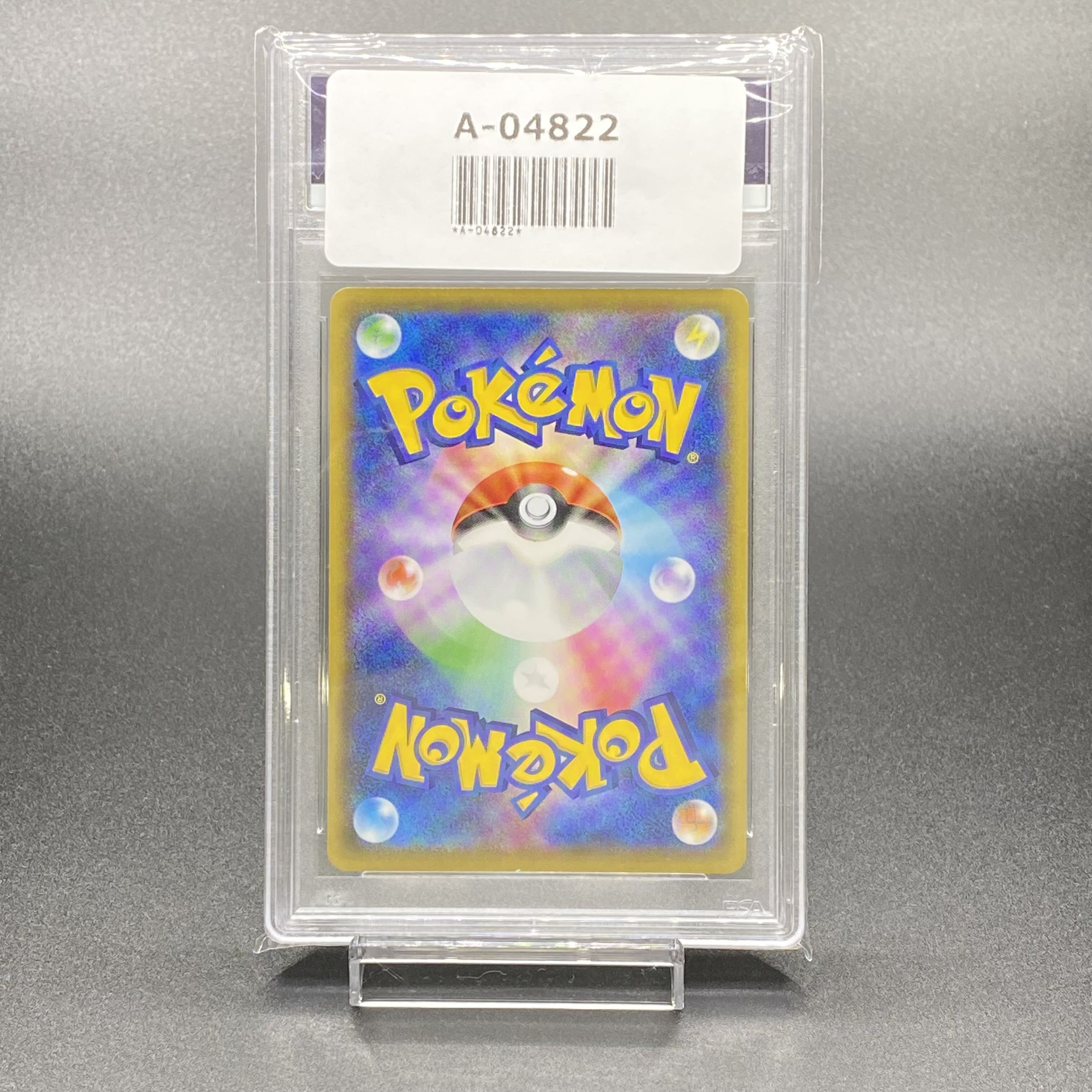 PSA10 Venusaur 25thPROMO 002/025