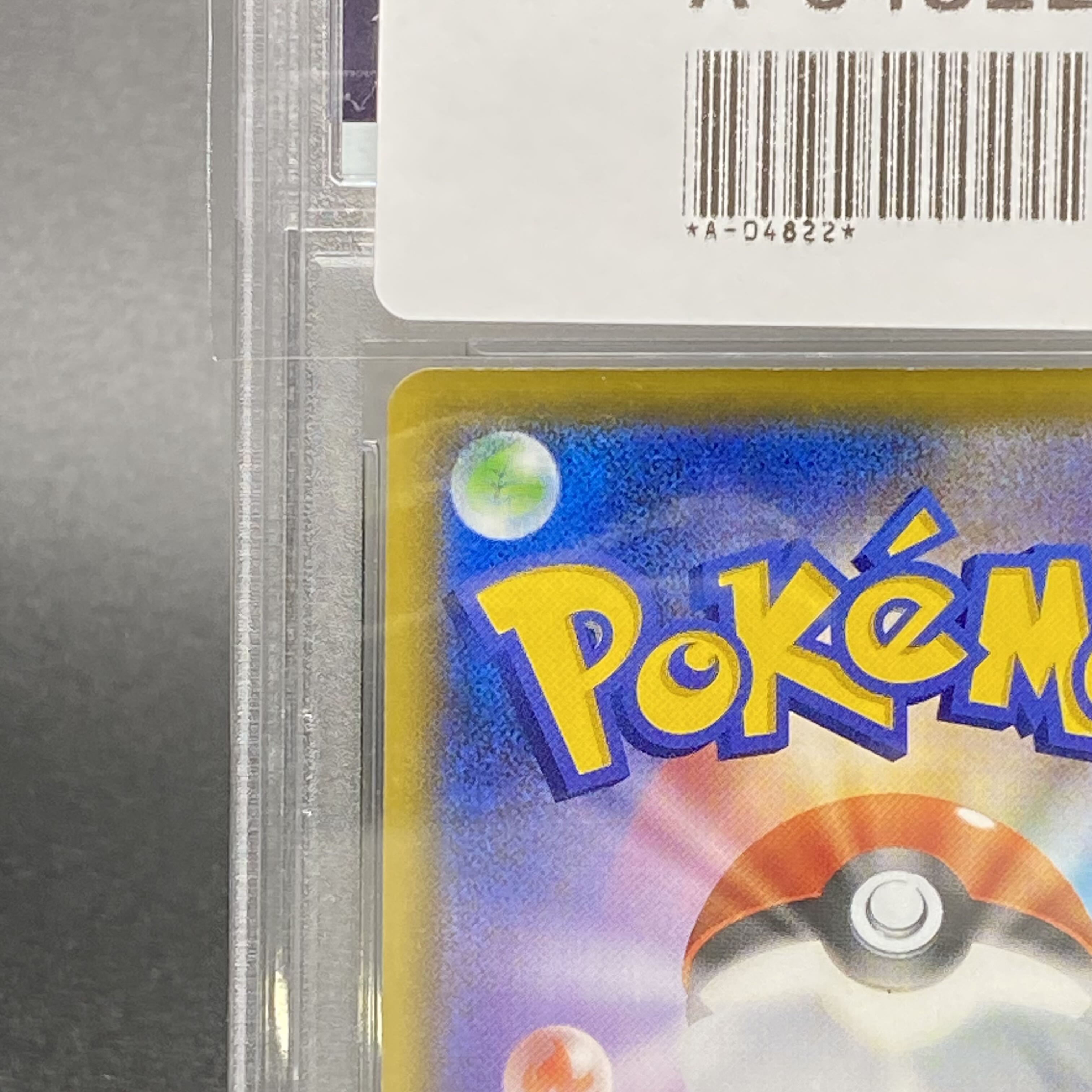 PSA10 Venusaur 25thPROMO 002/025