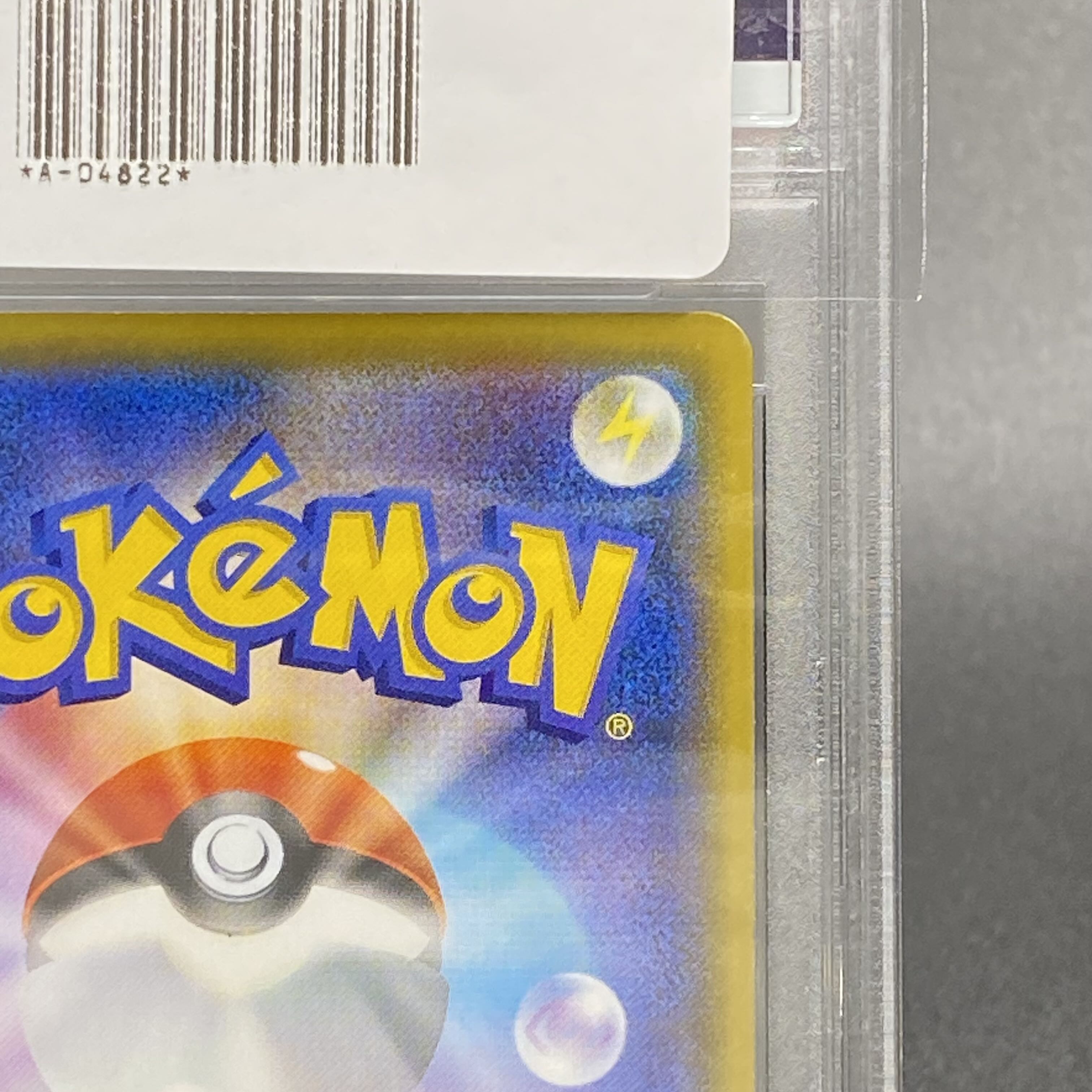 PSA10 Venusaur 25thPROMO 002/025