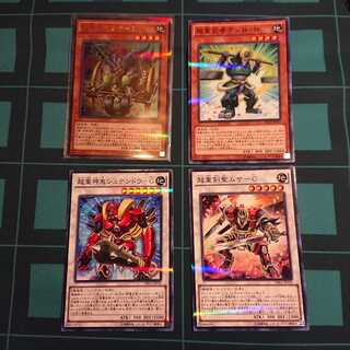 Psychic Heavy Warrior Die-8 Parallel Ultra Rare JP016 DBLE and 3 others
