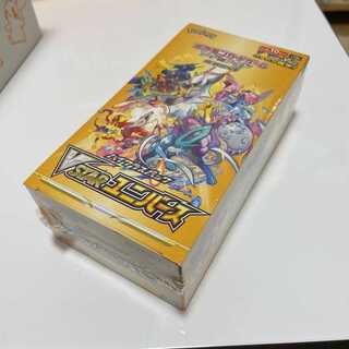ポケモンカード　ソード＆シールド ハイクラスパック　VSTARユニバース