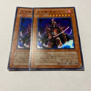 大将軍 紫炎 スーパーレア JP013 1枚