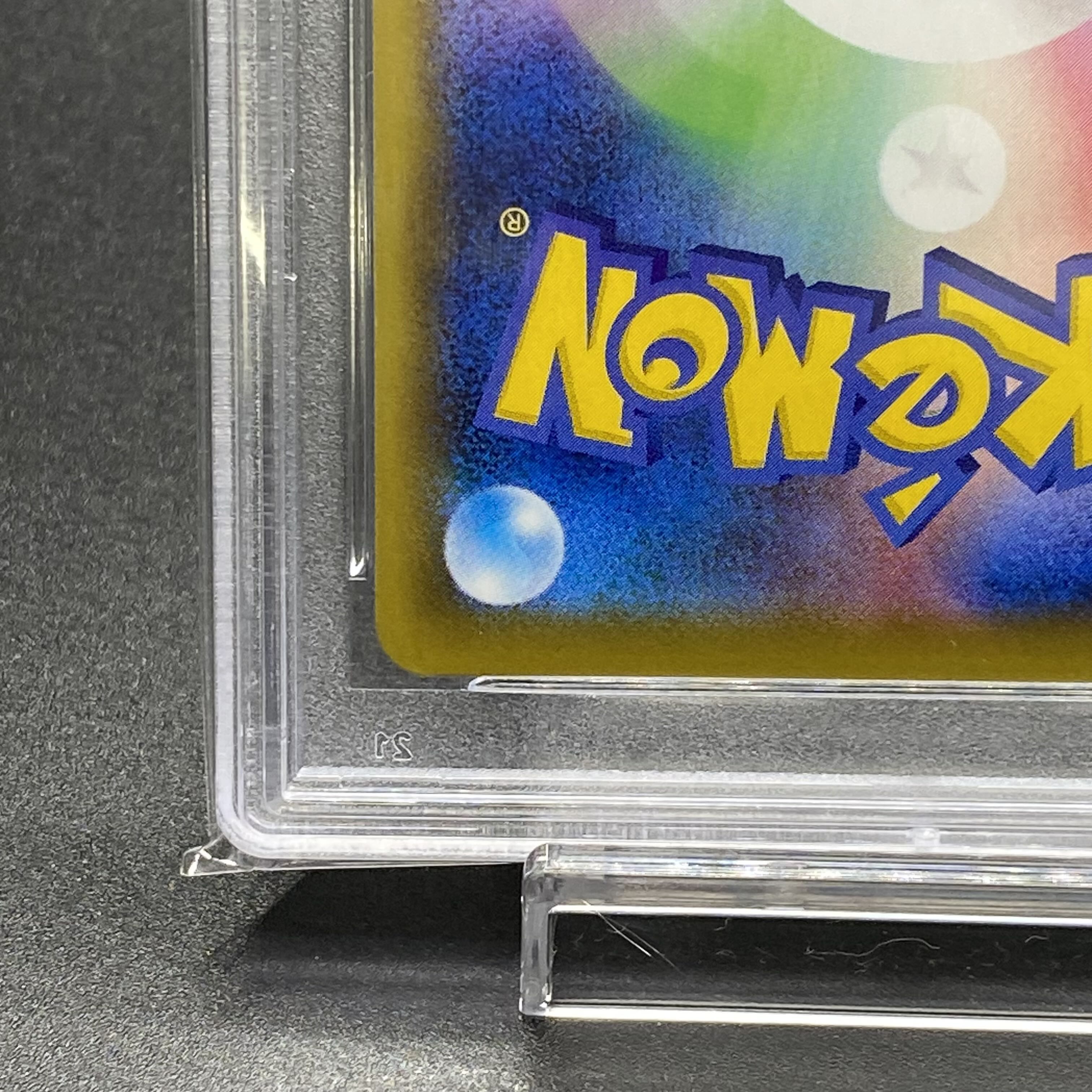 PSA10 Elesa's Glint SR 113/100