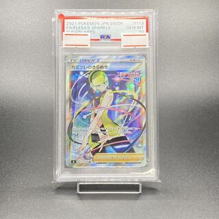 PSA10 Elesa's Glint SR 113/100