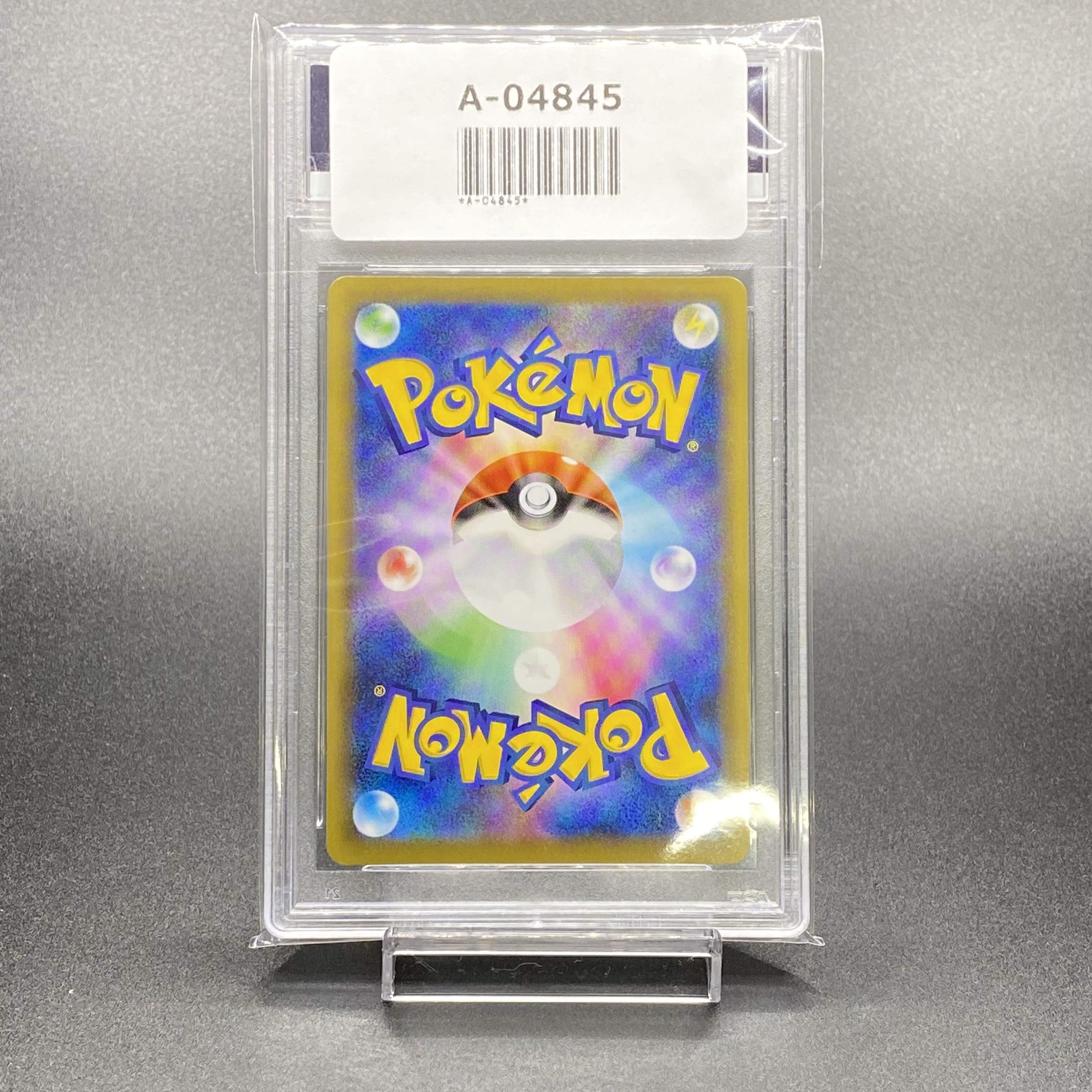 PSA10 Elesa's Glint SR 113/100