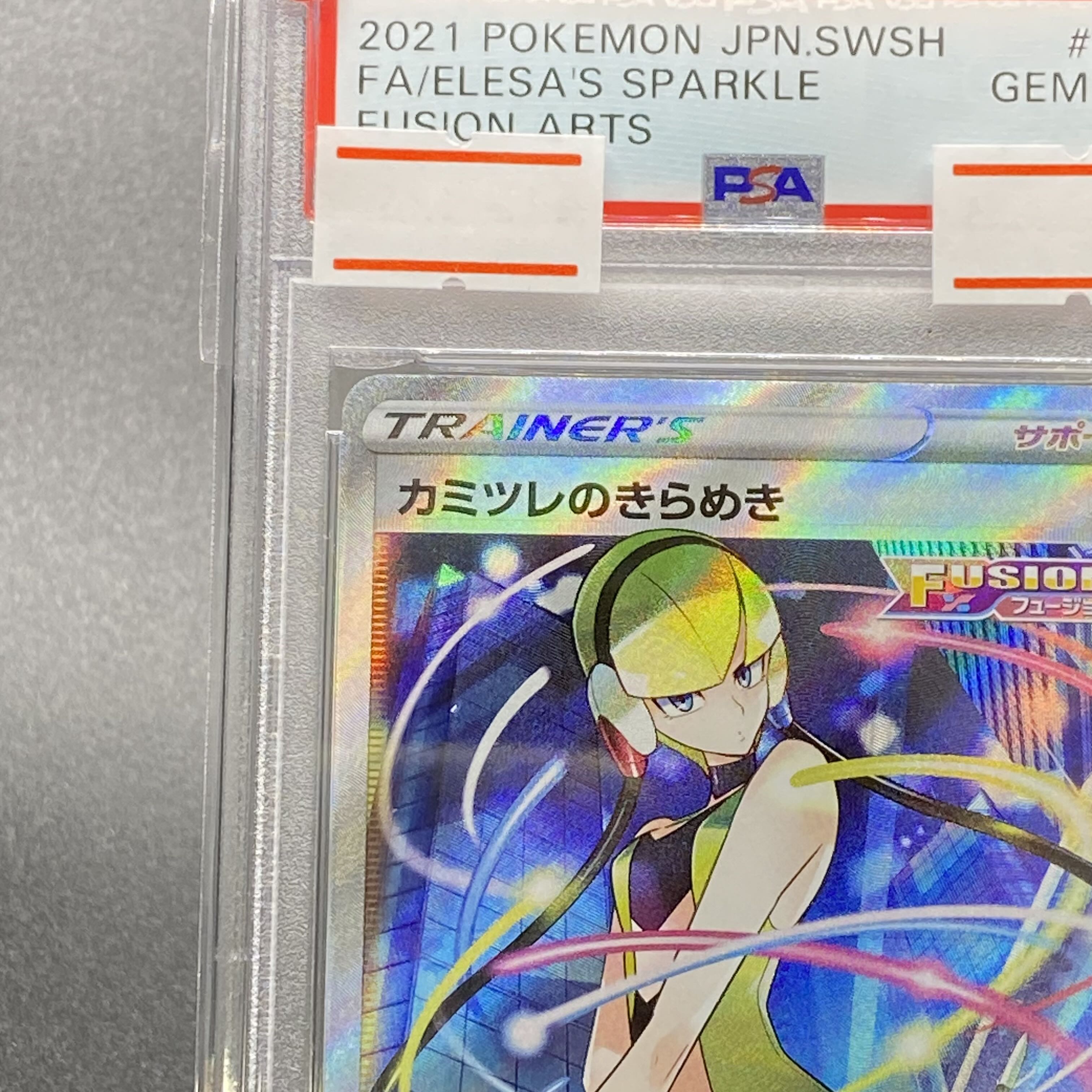 PSA10 Elesa's Glint SR 113/100