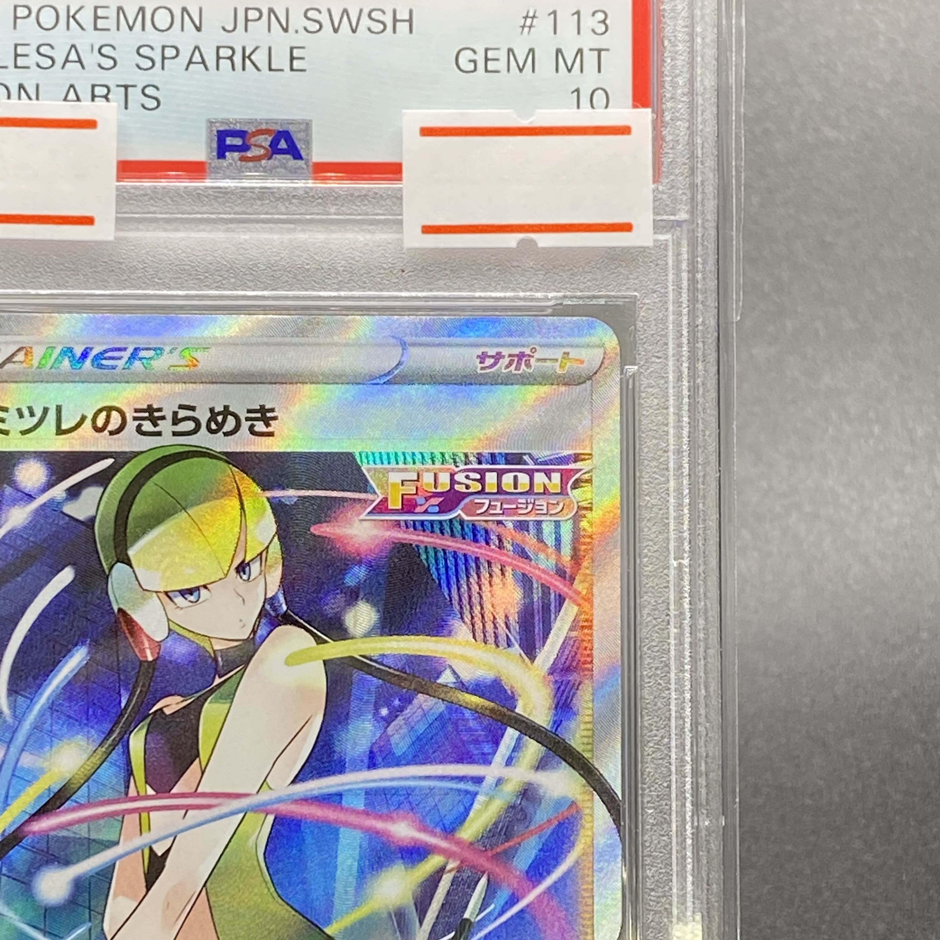 PSA10 Elesa's Glint SR 113/100