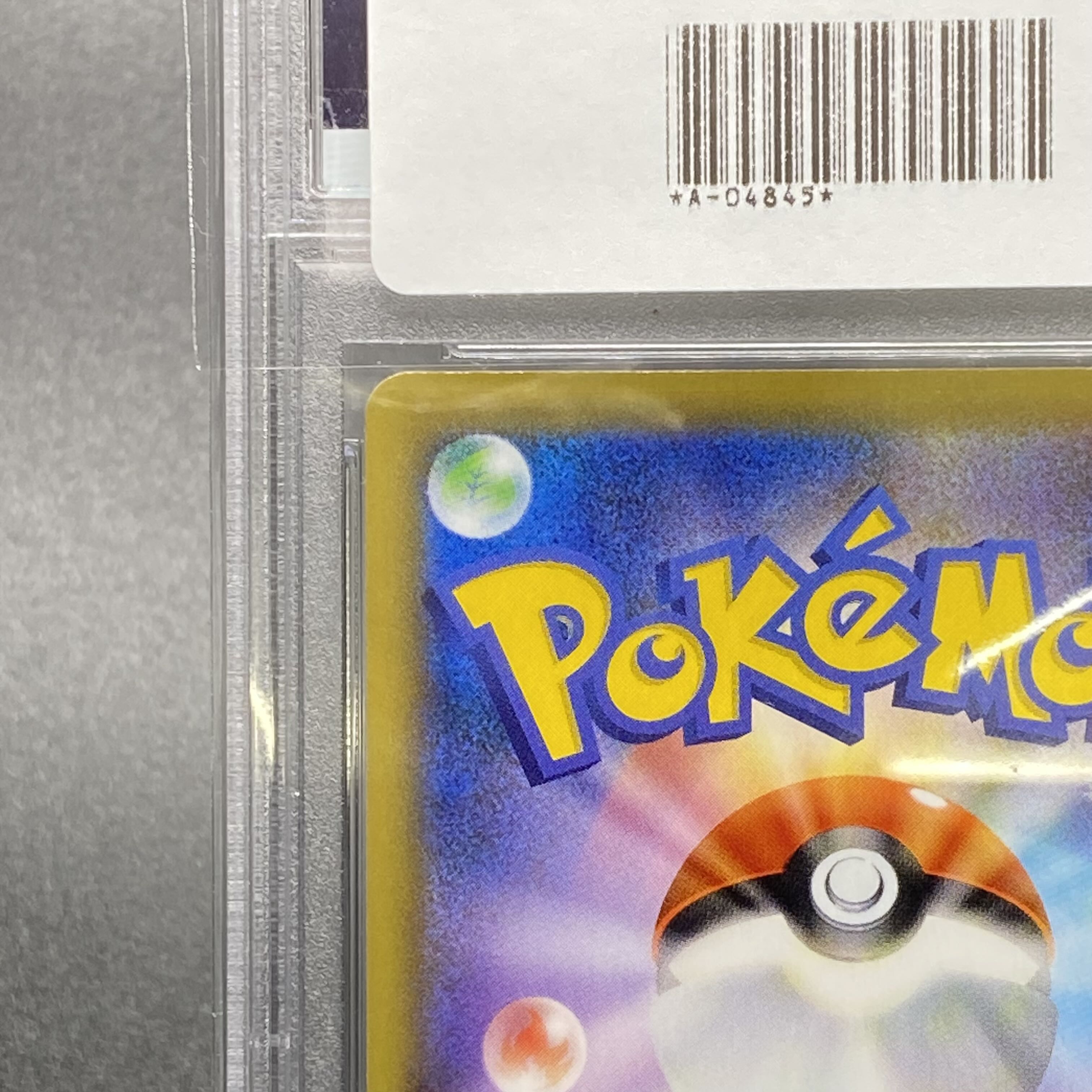 PSA10 Elesa's Glint SR 113/100