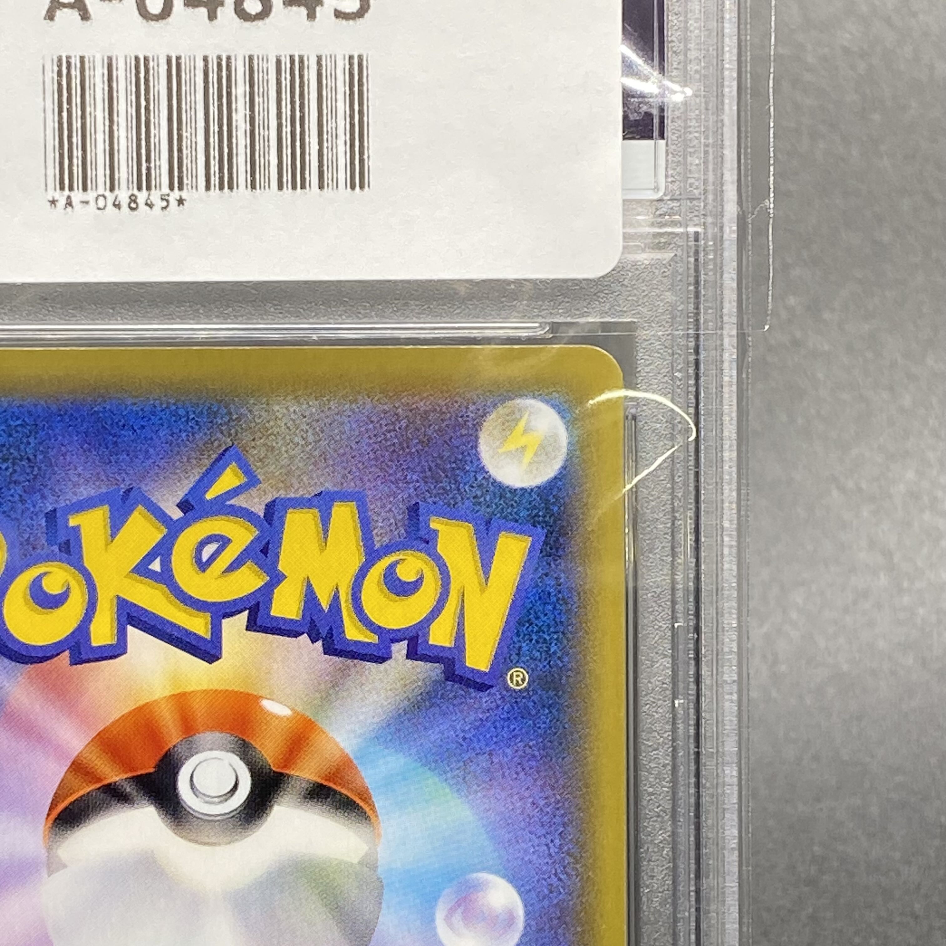 PSA10 Elesa's Glint SR 113/100